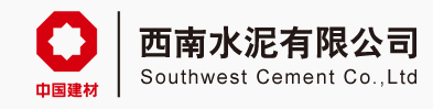 西(xī)南(nán)水(shuǐ)泥