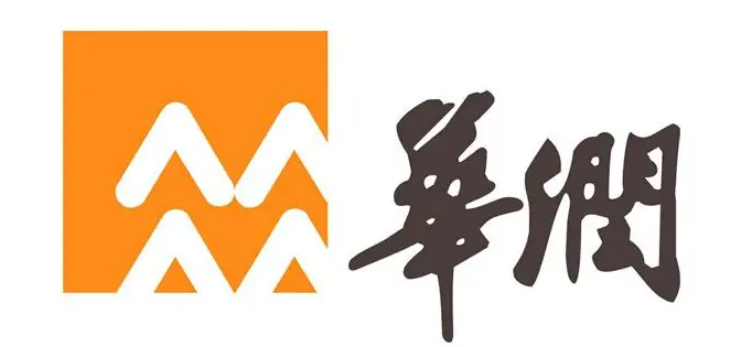 華潤